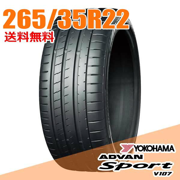 【タイヤ交換可能】 22インチ 265/35R22 102Y XL YOKOHAMA ｱﾄﾞﾊﾞﾝ ｽﾎﾟｰﾂ V107 サマータイヤ 単品1本