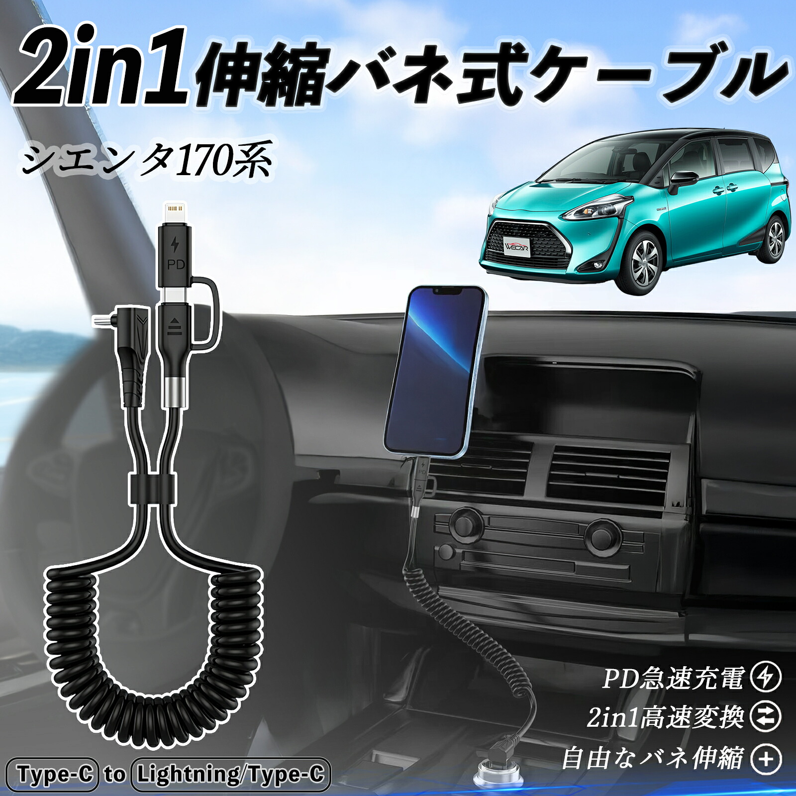 楽天市場】【ポイント10倍 送料無料】トヨタ シエンタ170系 NSP170G