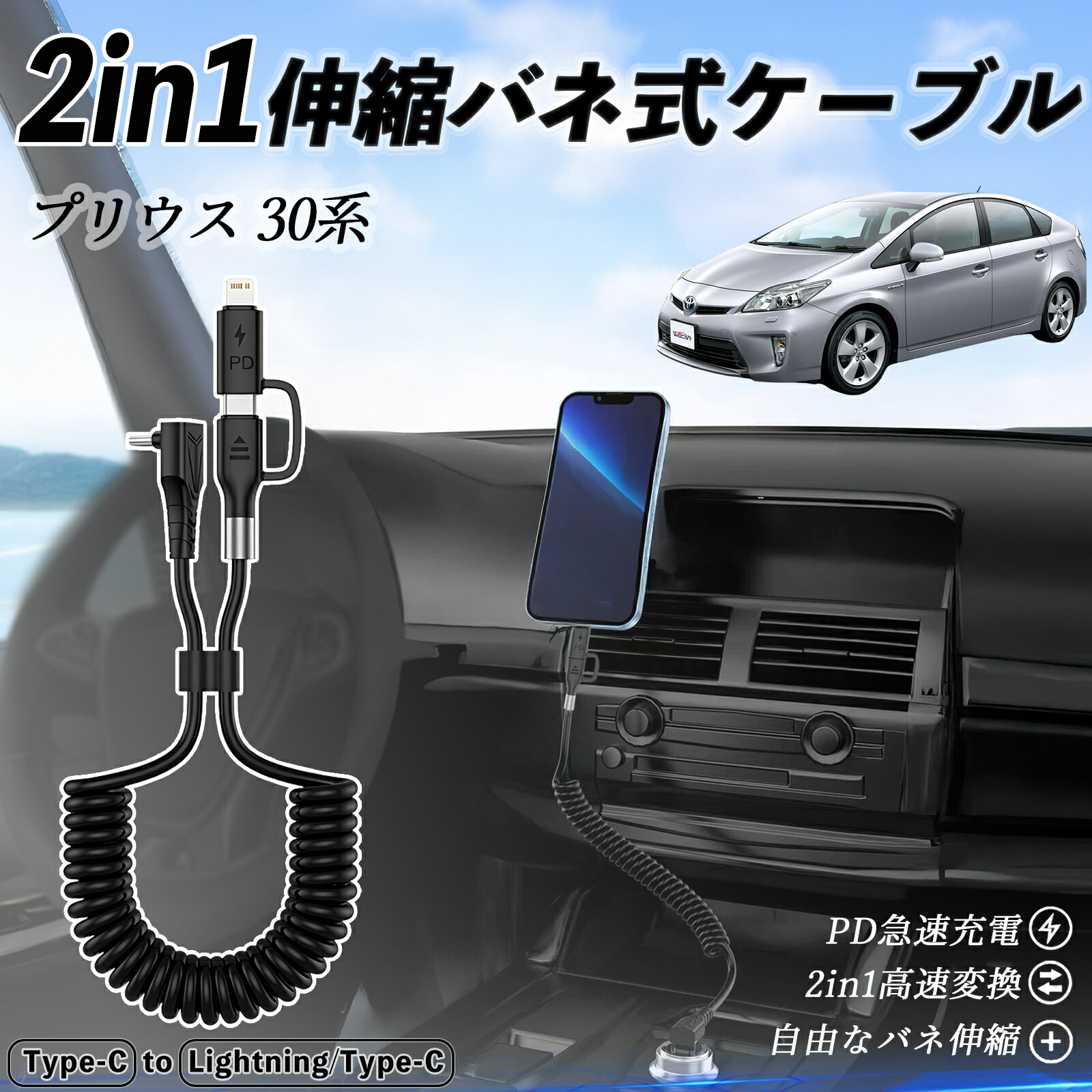 楽天市場】【ポイント10倍 送料無料】トヨタ プリウス60系 2in1 USB-A