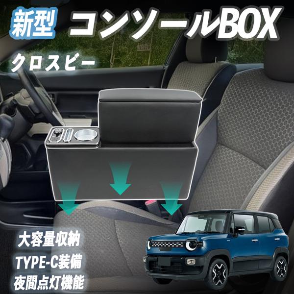 楽天市場】【ポイント10倍 送料無料】クロスビー MN71S HYBRID MZ MX
