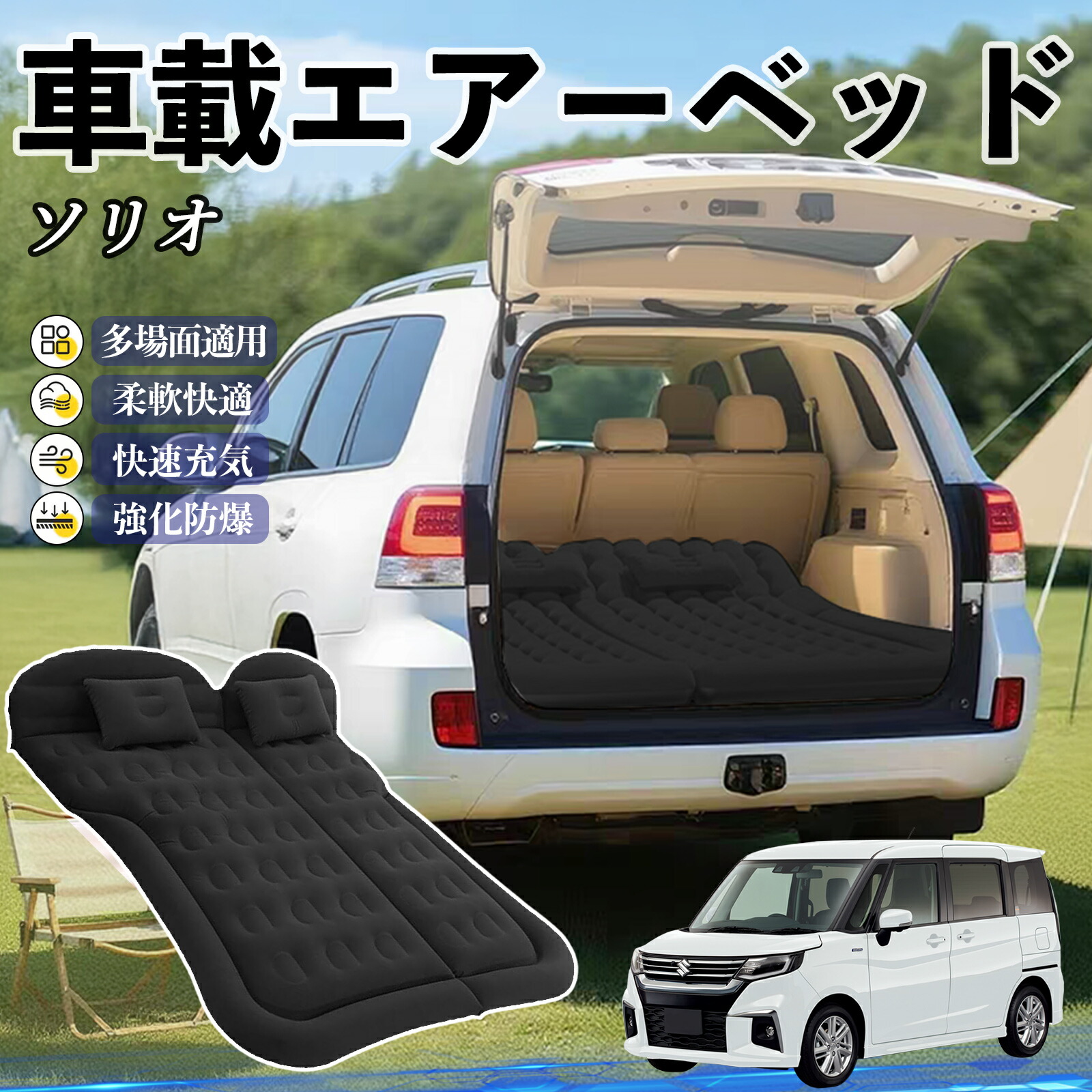 楽天市場】【ポイント10倍 送料無料】スズキ ソリオ ソリオ