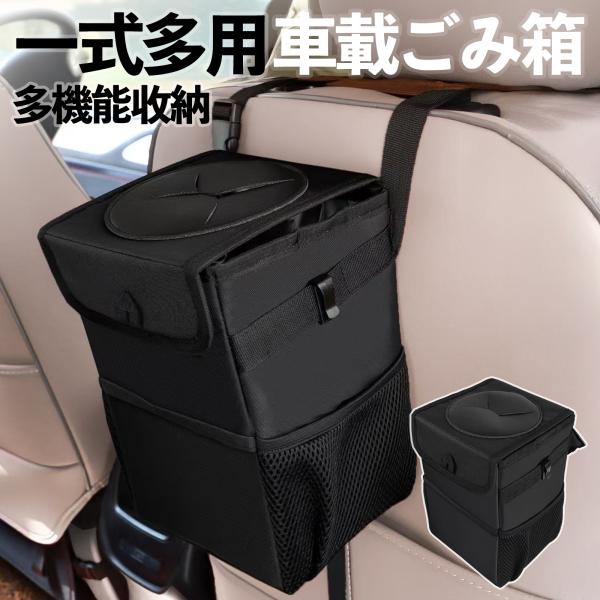 GETAWAY ゲッタウェイ　収納袋付き 在庫商品】ファスナー付きがま口ポシェット【STAR WARS(Sarei