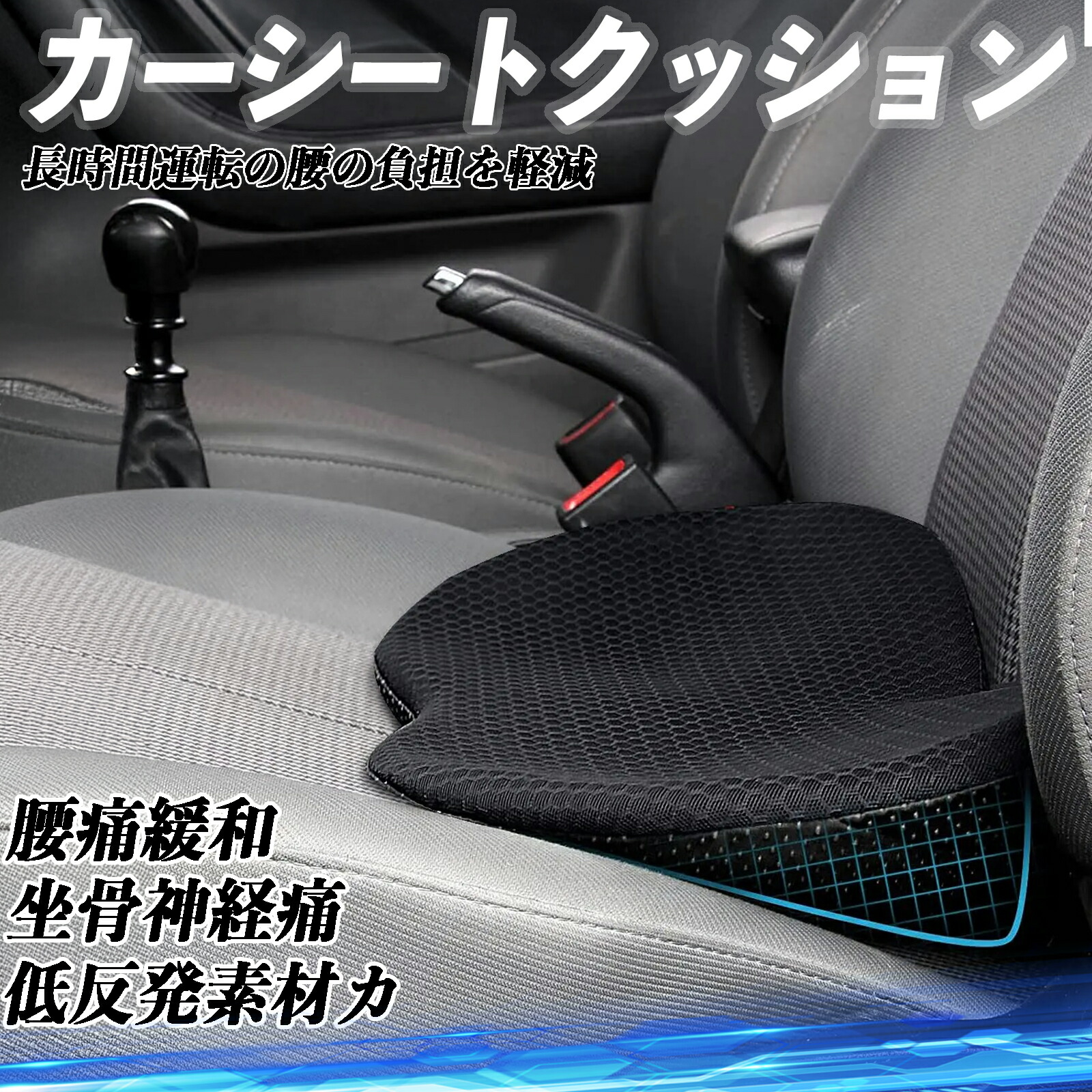 楽天市場】【ポイント10倍 送料無料】三菱 デリカD:5 腰クッション