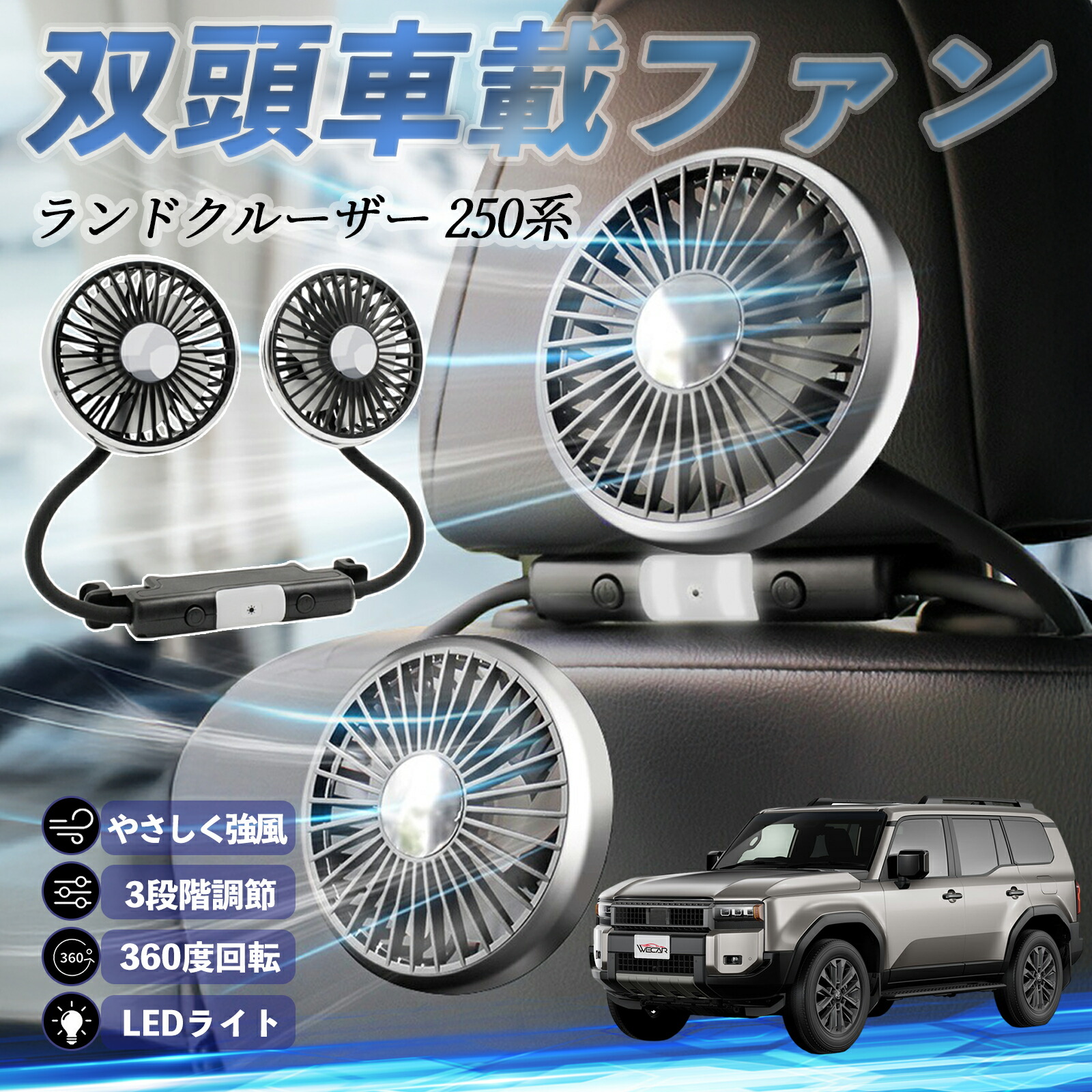 楽天市場】【ポイント10倍 送料無料】日産 サクラ B6AW型 扇風機 車用