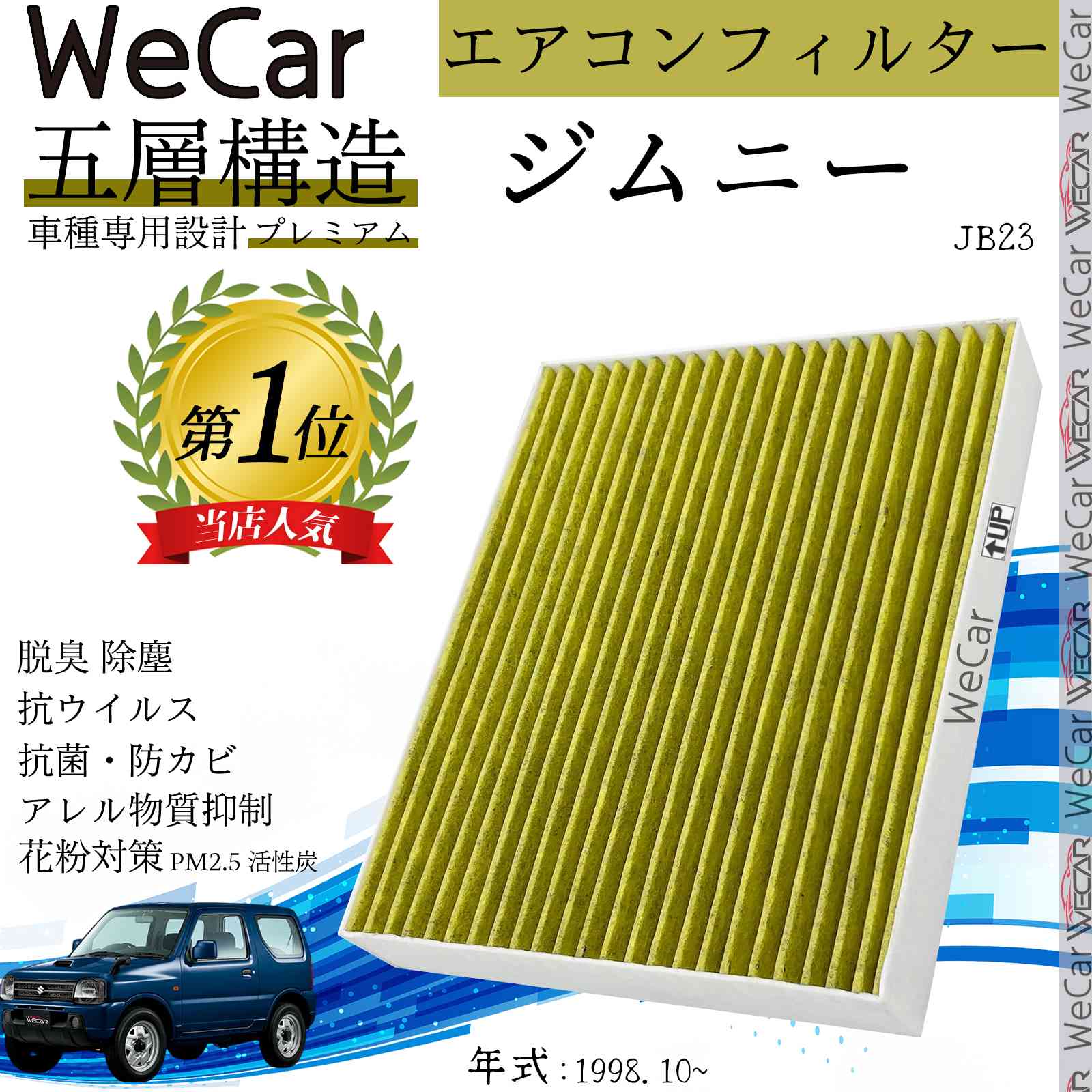 楽天市場】【ポイント10倍 送料無料】スズキ ジムニー JB23 エアコン