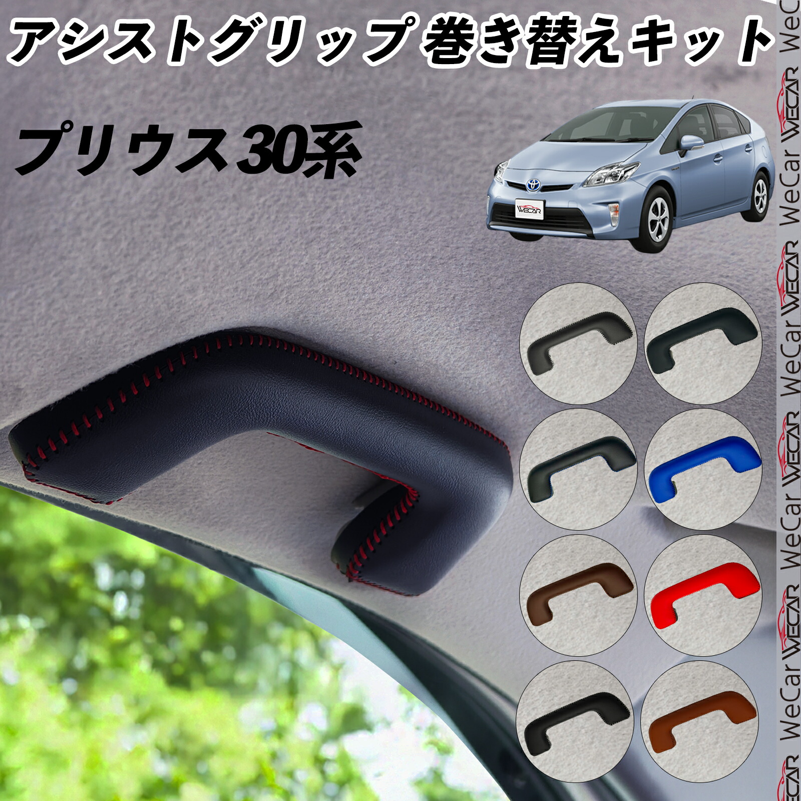 楽天市場】【ポイント10倍 送料無料】プリウス 50系 ZVW50 ZVW51 ZVW55