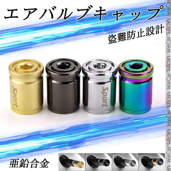 楽天市場】日産 デイズルークス B21W? B21A タイヤ エア バルブ
