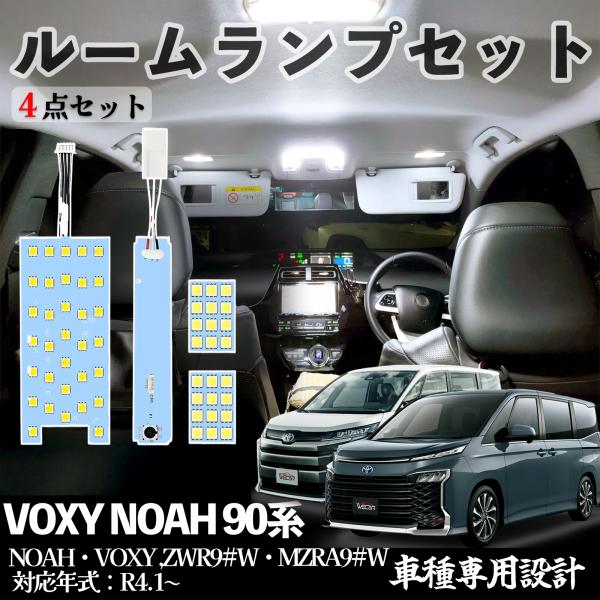 楽天市場】【ポイント10倍 送料無料】トヨタ 90系ノア ヴォクシー NOAH