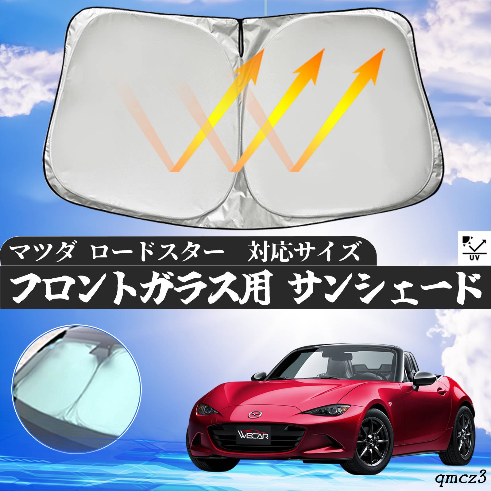 楽天市場】【ポイント10倍 送料無料】マツダ ロードスター フロント 