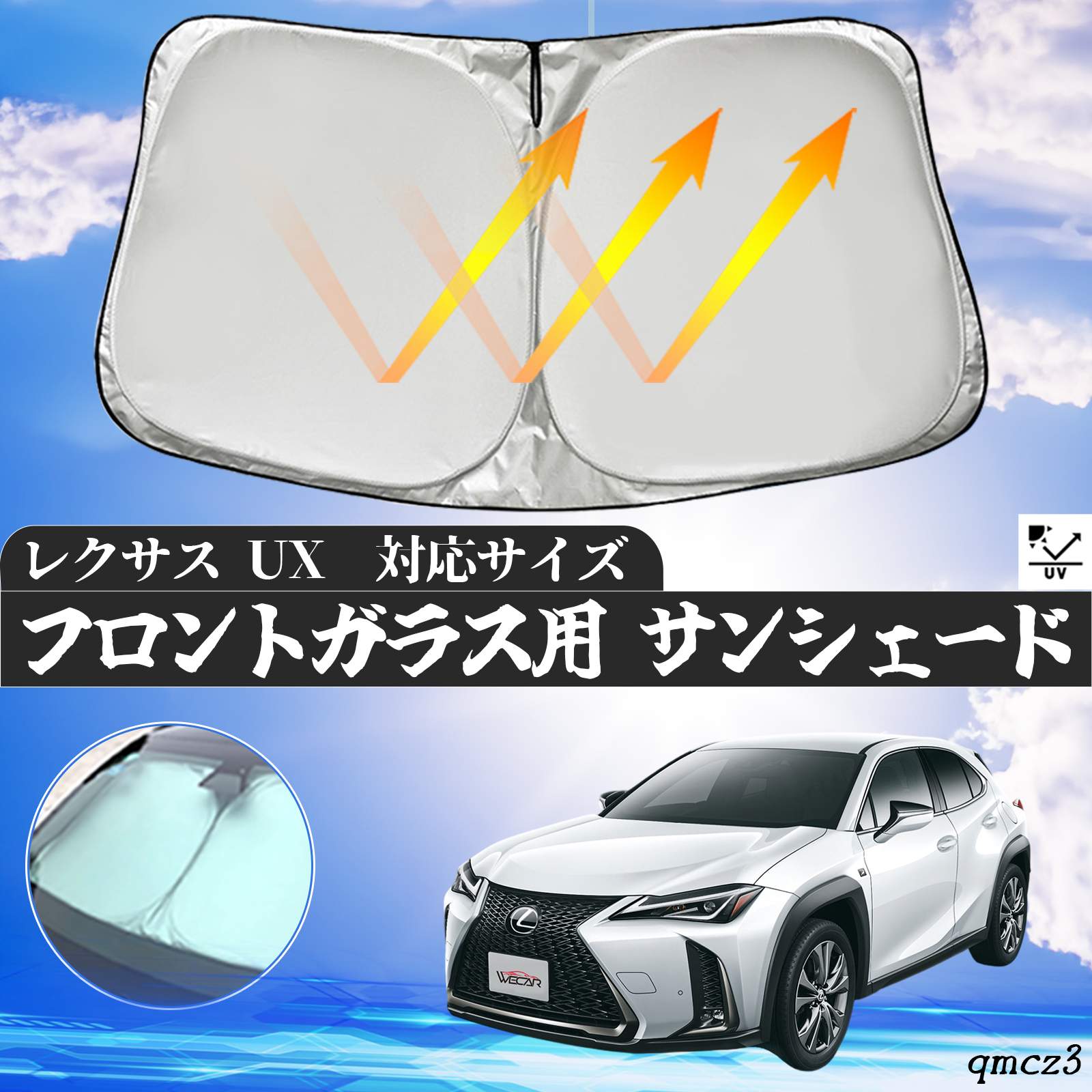 Lexus UXサンシェード グレー サンシェード LEXUS UX300h/UX300e 10系 車種専用 プライベート