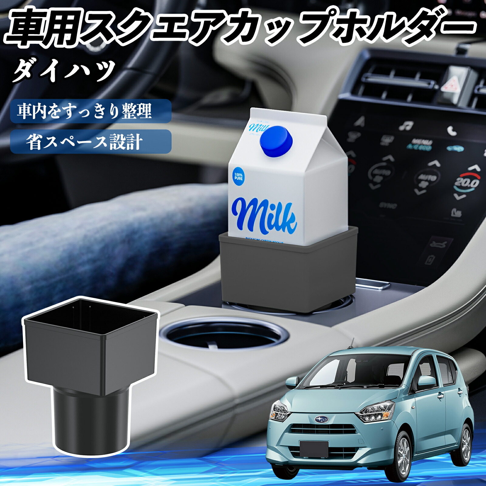 ミライさん専用 楽天市場】【ポイント10倍 送料無料】ダイハツ ミライース LA350S