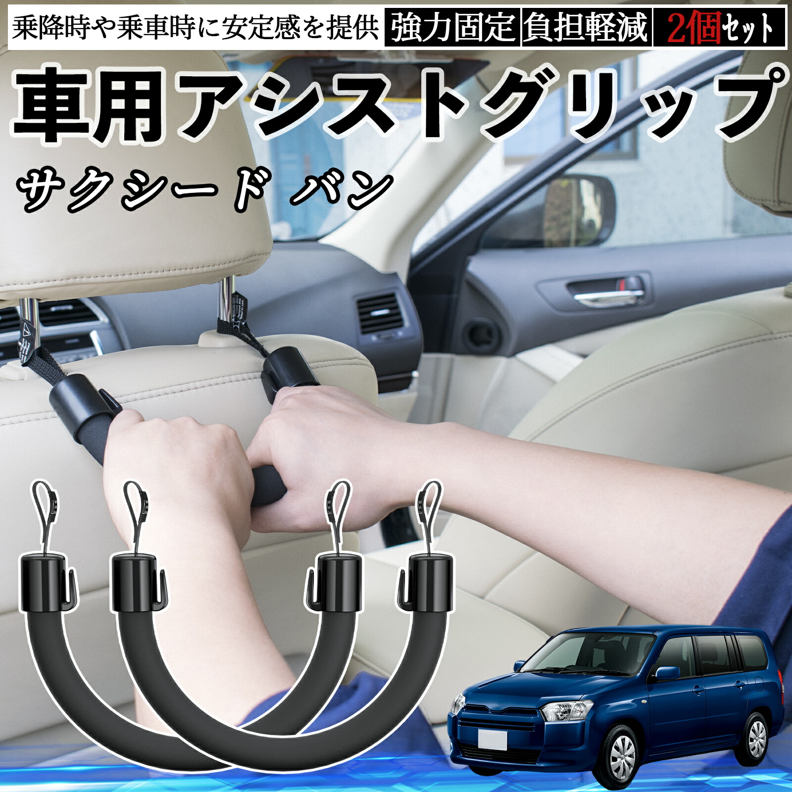 楽天市場】【ポイント10倍 送料無料】トヨタ アクア AQUA MXPK系 車用