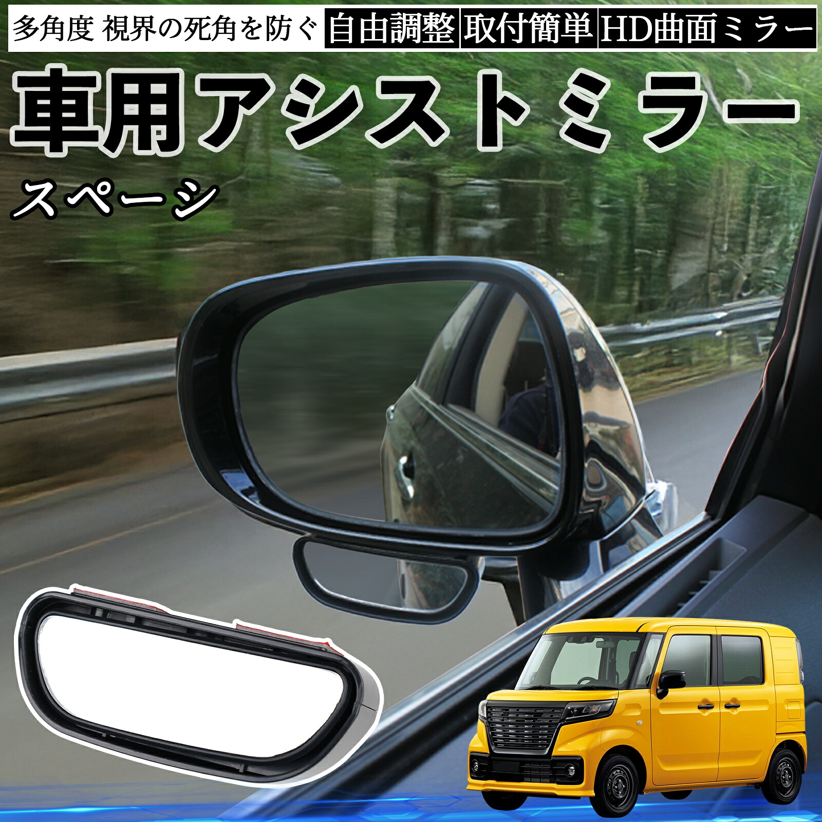 楽天市場】【ポイント10倍 送料無料】スズキ スペーシ アベース 車用