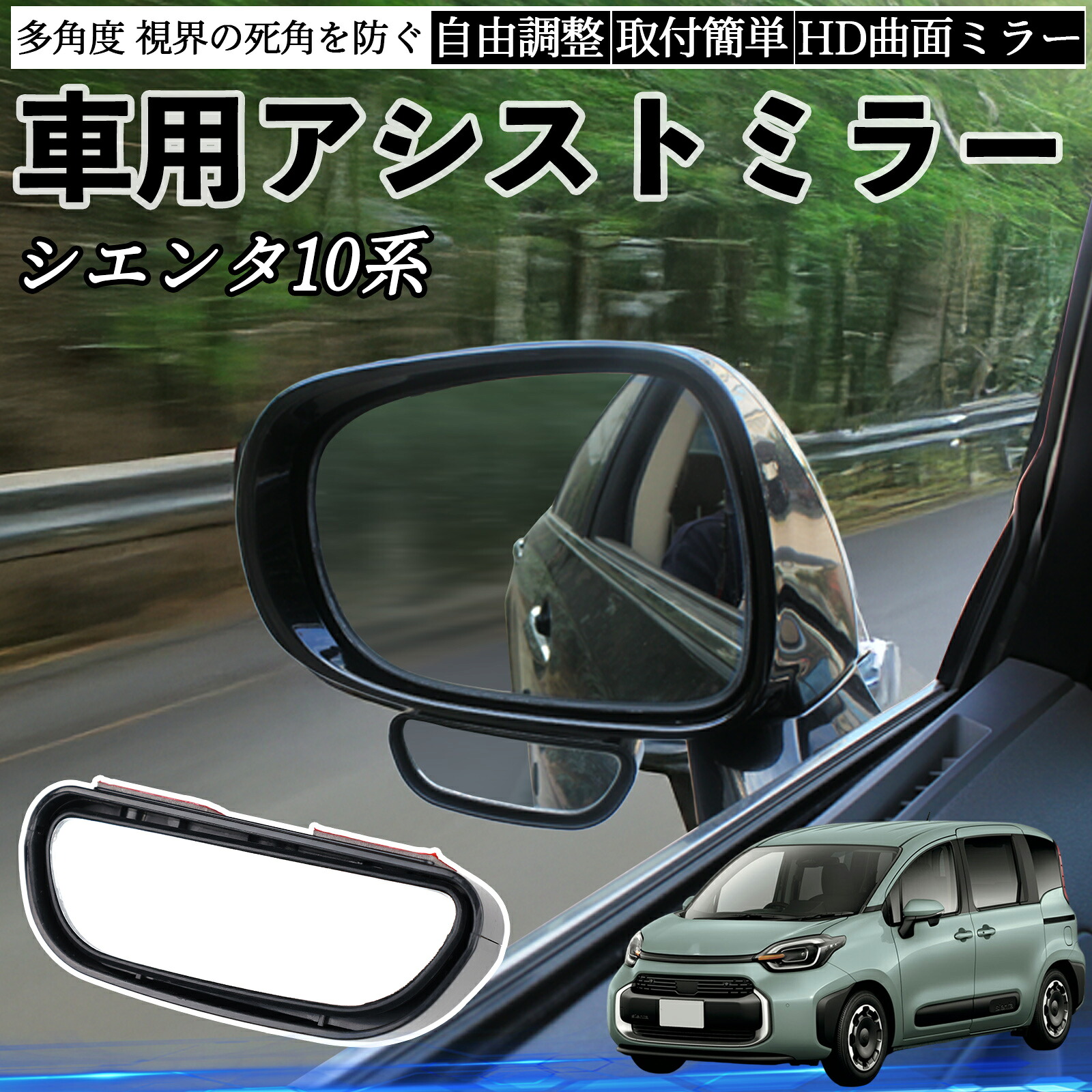 □ ランクル100 □ 左前 純正補助ミラー アンダーミラー アシスト 