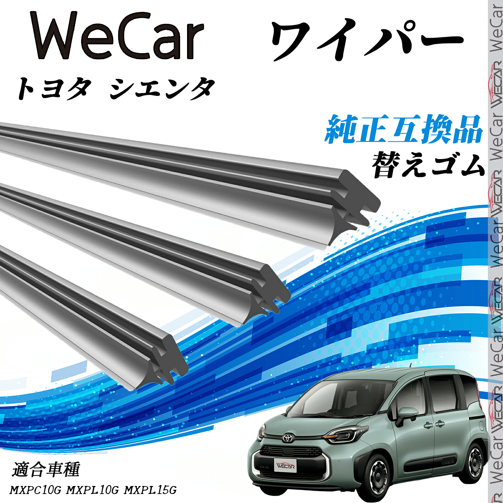 MXPC10G MXPL10G MXPL15G シエンタ 純正 フロントバンパー 52119 
