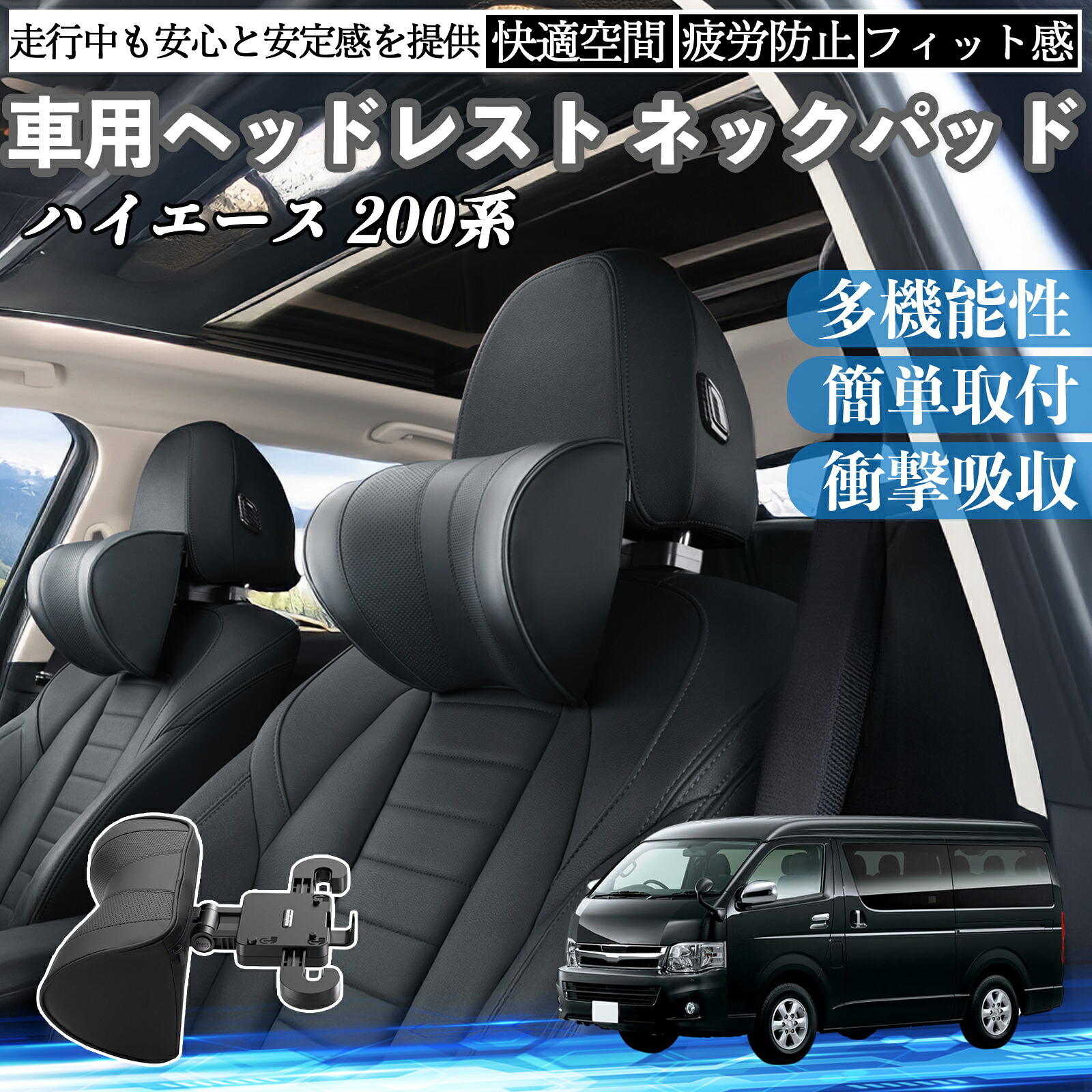 楽天市場】【ポイント10倍 送料無料】トヨタ ハイエース 200系 車