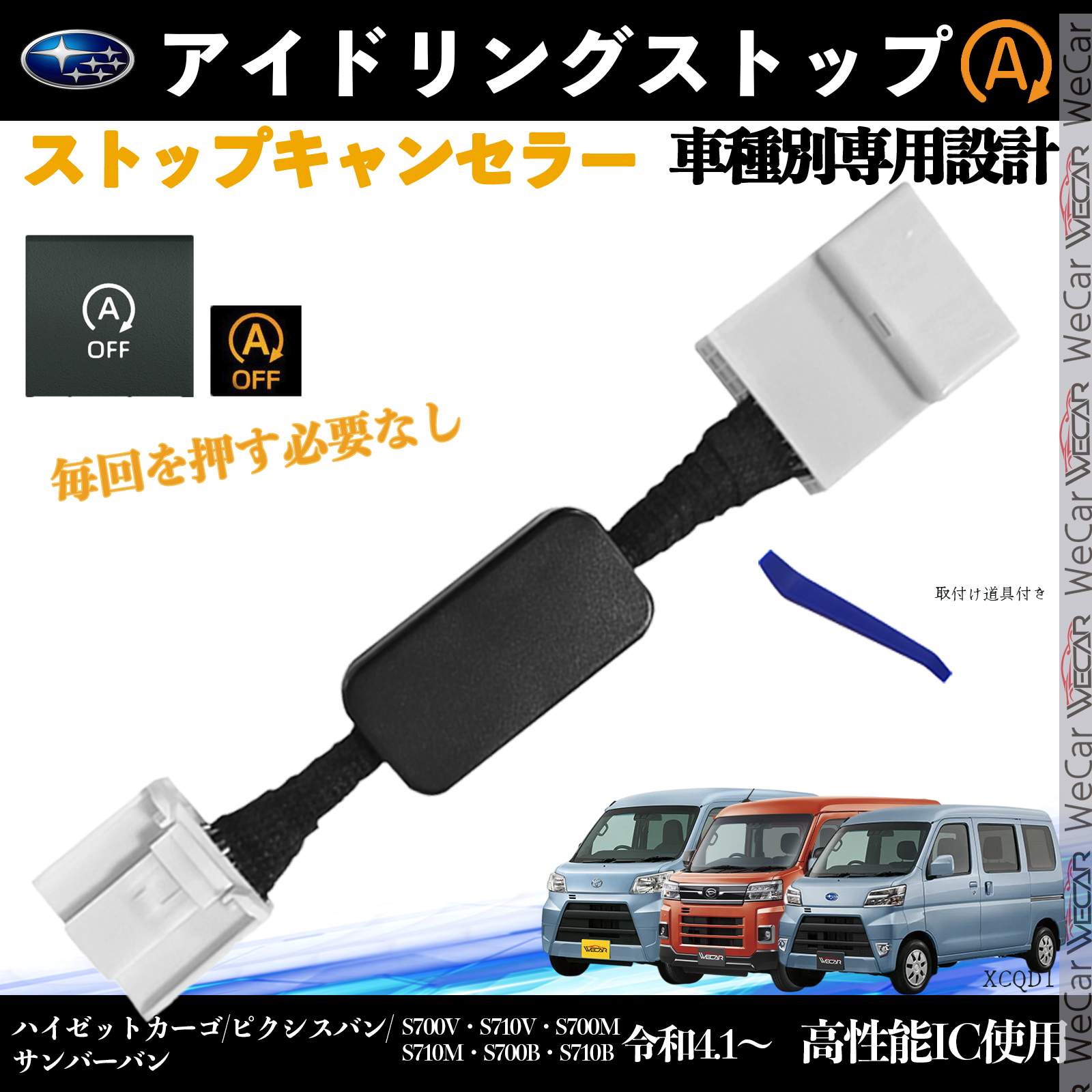 楽天市場】ダイハツ ハイゼットカーゴ S321V S331V アイドリング