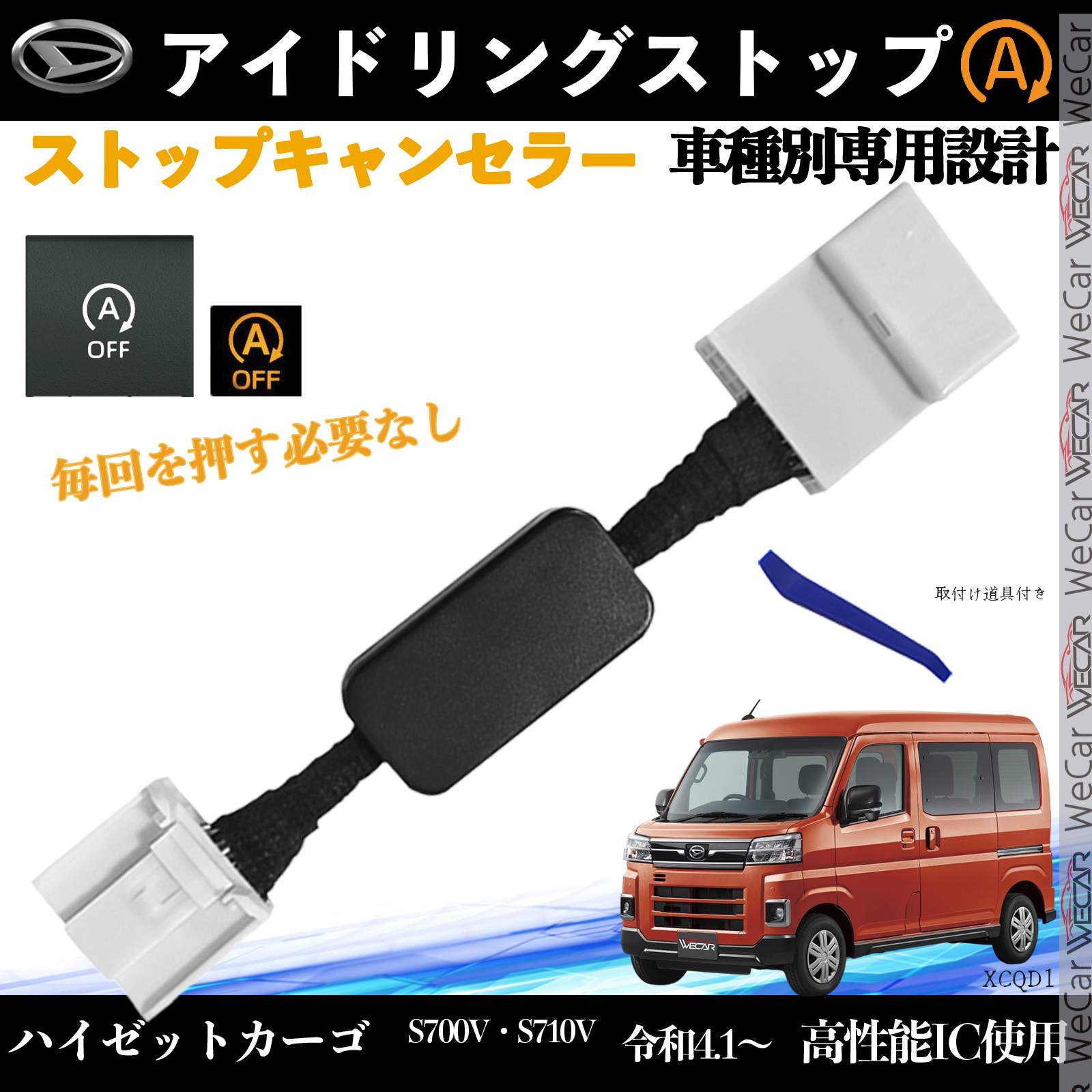 楽天市場】ダイハツ ハイゼットカーゴ S321V S331V アイドリング