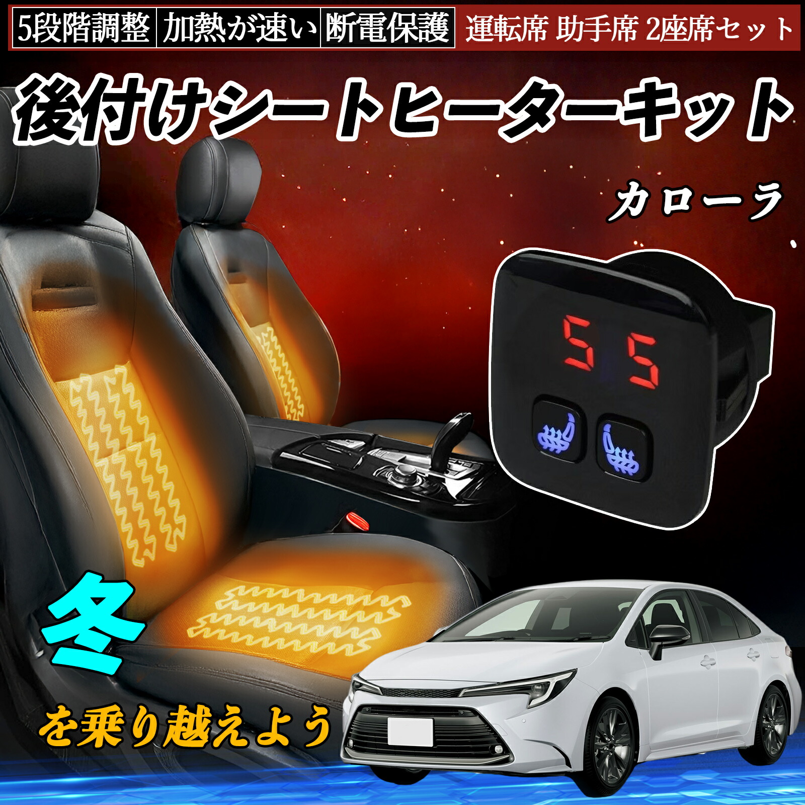 楽天市場】【ポイント10倍 送料無料】トヨタ カローラクロス 後付け
