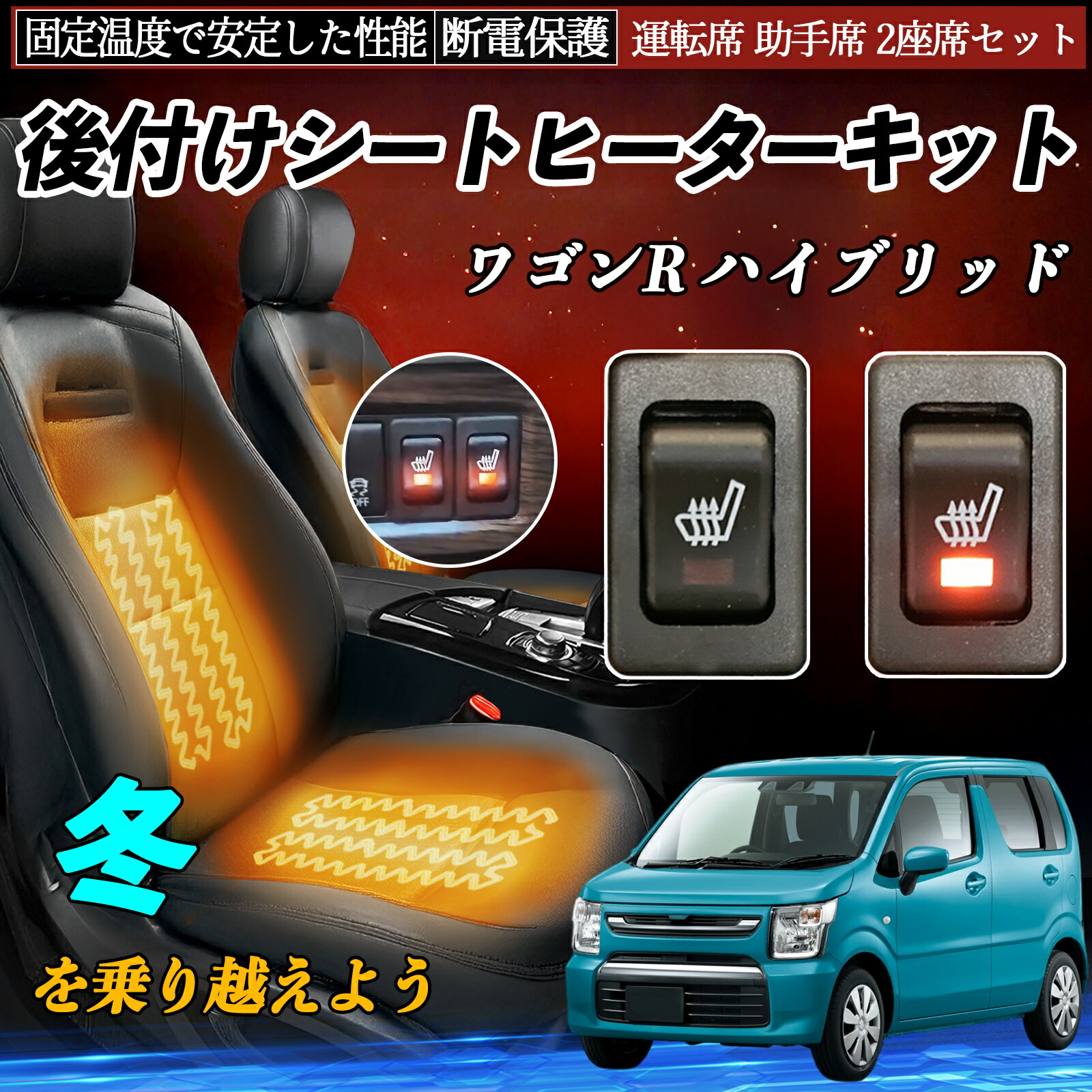 楽天市場】【ポイント10倍 送料無料】スズキ スペーシアギア