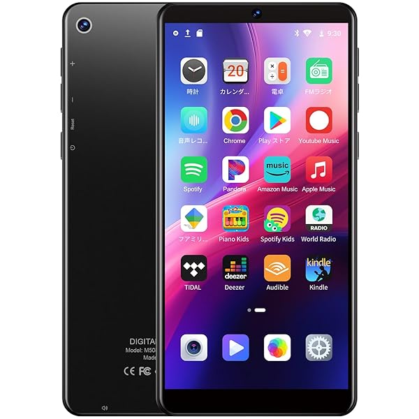 楽天市場】5.5in MP3プレーヤー Android 13 16GB内蔵 128GB