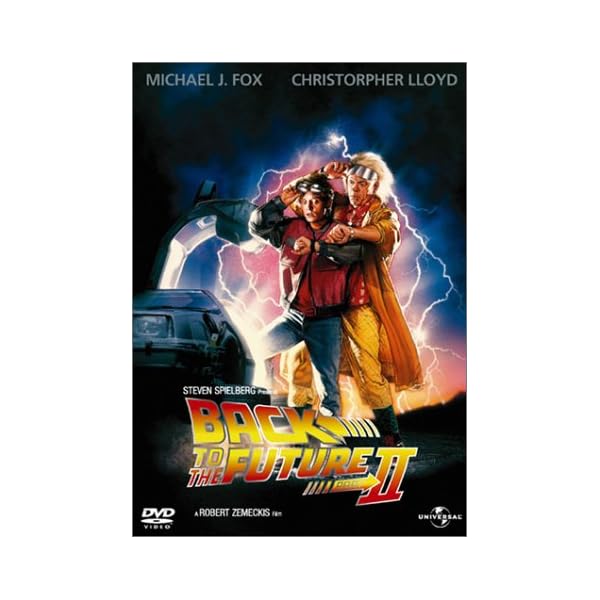 バック・トゥ・ザ・フューチャー PART2 [DVD]画像