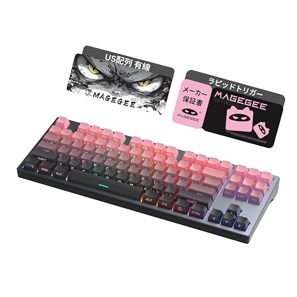 MageGee ラピッドトリガー キーボード b07yz6qdd9-1.jpg