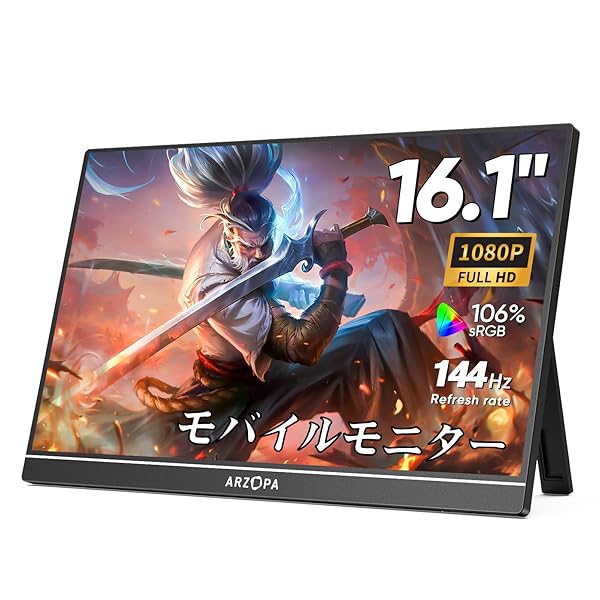 16.1in 移動性管する 144サイクル 1msゲーミングモニター 1920x1080FHD 取り組み管する 非光輝IPS液晶ダイアログボックス 取り替えっこ用見せびらかす 独立独歩型 HDR流行り物相応う 青色点火装置役立つこと 標準尺度固定ディスク/USB/Type-C/HDMI端子
