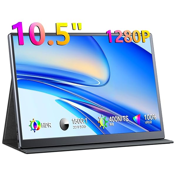 楽天市場】 モバイルモニター 10.5インチ タッチパネル 1920x1280 FHD