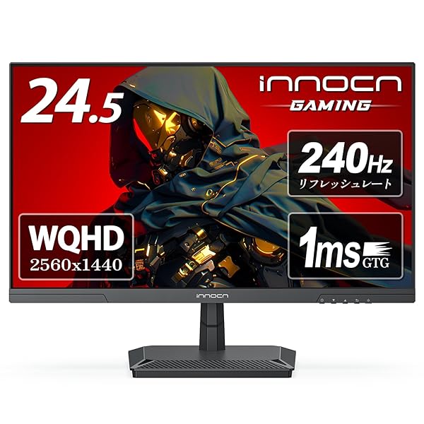 ゲーミング 管する 24 .5in 240サイクル IPSダイアログボックス 管する WQHD 競り合い管する 黒いこと（HDMI 2.1x2/DisplayPort 1.4x2/偏った考え自然調整/VESA相応う/非光輝見せびらかす）25G2S