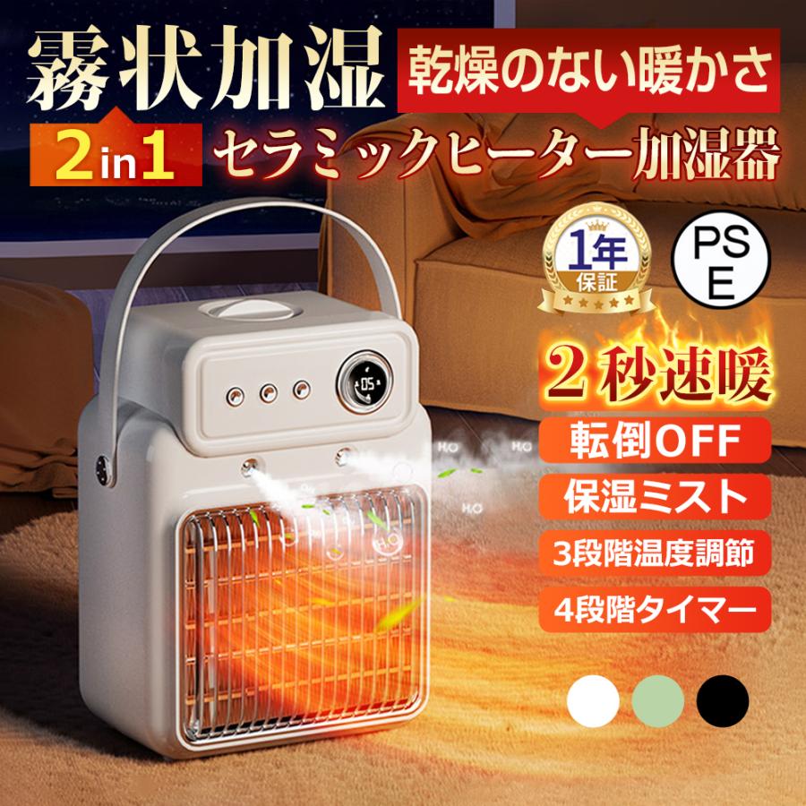 新品タワーファン【2024年最強モデル＆超音波加湿機能】人感センサー付き kukuya_nfj-880r-bk