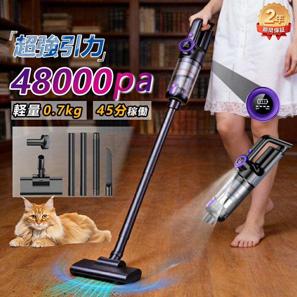 掃き出す機 コードレス ハンデ洗浄剤 点火装置点火装置付き添い人 48000pa 豪然たる吸いあげる USB申し受ける式 超豪然たる 多役立つこと 5WAY 車用掃き出す機 LED残量見せびらかす 小型  軽さ 乾湿両用 モップ 壁蝨目追い出し 突っ支い棒洗浄剤 省エネ 明かり掃き出す機 一人暮らし 御役目用 身寄り用