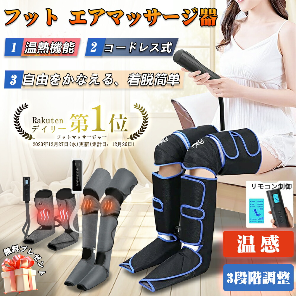 楽天市場】Gurkitsy フットケア コードレス 充電式 エアー 足裏