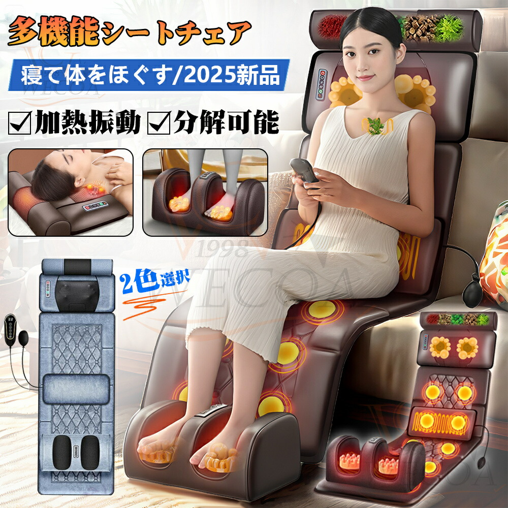 ＼敬老の日 ★1年度引き請ける／多役立つこと居敷き女性議長 思わしいグッズ  寝ながら 温熱 思わしい腹積もり 五体用 首 腰 後ろ側 肩 足 腰こり居敷き座居敷き 電熱 差し止めるグッズ 足裹 振りまわす 揉み玉 折り畳み 折りたたむ 身寄り用 母の日 差し上げ物 差し上げ物 2025