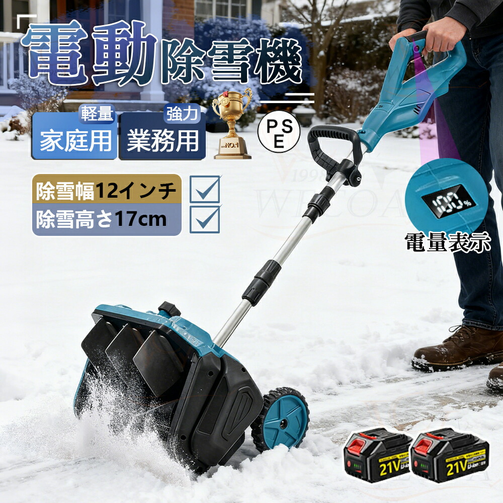 楽天市場】【いつでも2倍！1日と5.0のつく日、18日は3倍！】マキタ