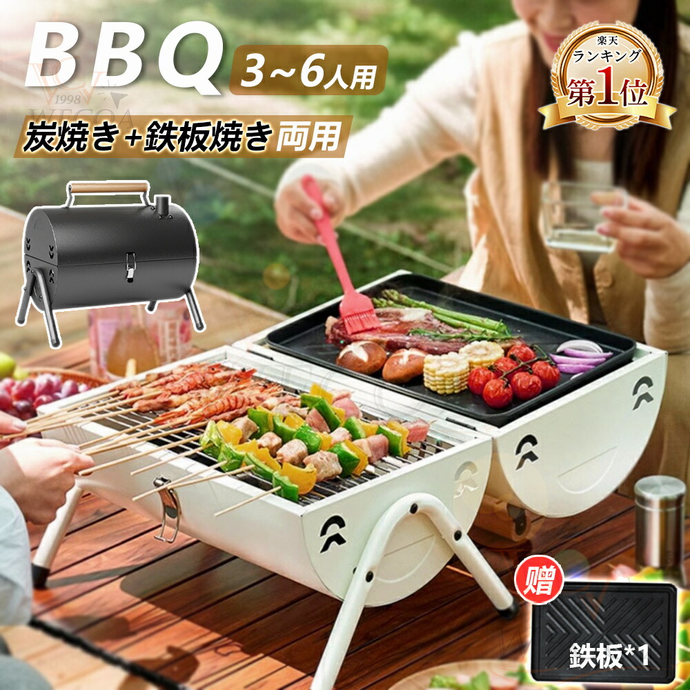 焚き火台　BBQグリル　バーベキューグリル ZEOOR クロスグリル 焚火台兼調理用こんろ