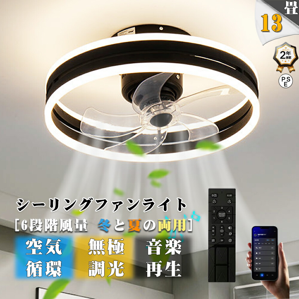 Amazon.co.jp : ZXhome シーリングファンライト シーリング