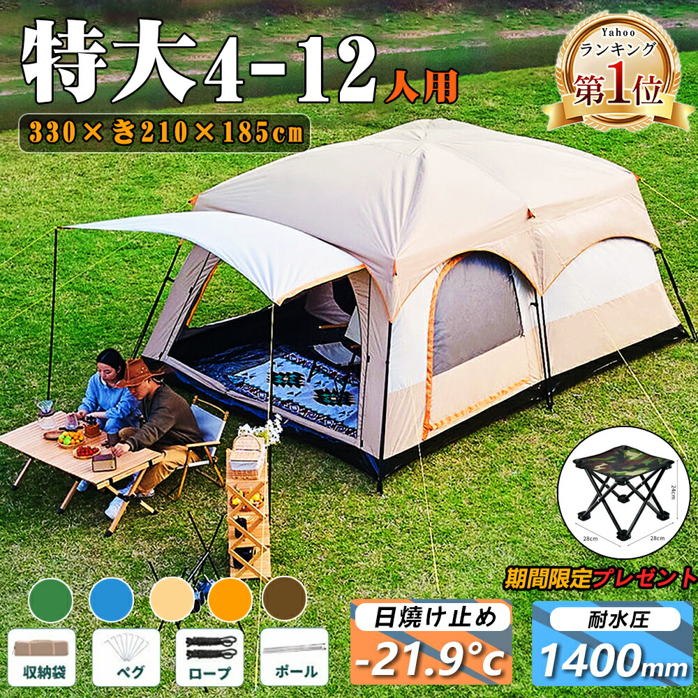 ogawa(オガワ) テント モノポール型 グロッケ8 [4人用] 2786 楽天市場】オガワ ogawa グロッケ8 2786 [4人用モノポール＋1