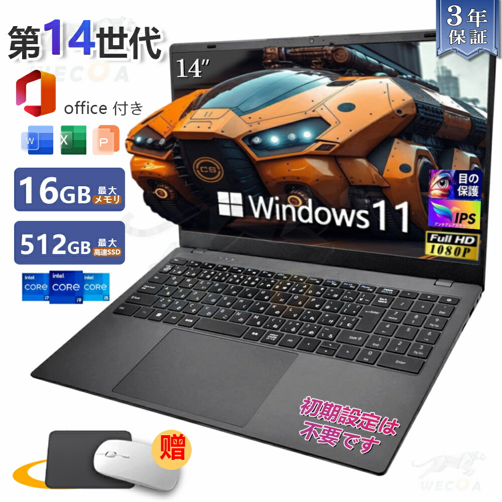 新品 万覚え帳マイコン  日本語鍵盤取り合わせ office付き添い人 15.6in windows11積み上げる 第14時人 インテル intel  N95 IPS 広可視性角 盛りだくさん固定ディスク液晶 テンキー付 指紋公証付き添い人 大静電容量蓄電池 WIFI Bluetooth積み上げる 写真機付き添い人 マイコン DDR5記憶装置16GB 弾丸道路SSD512GB office 2025