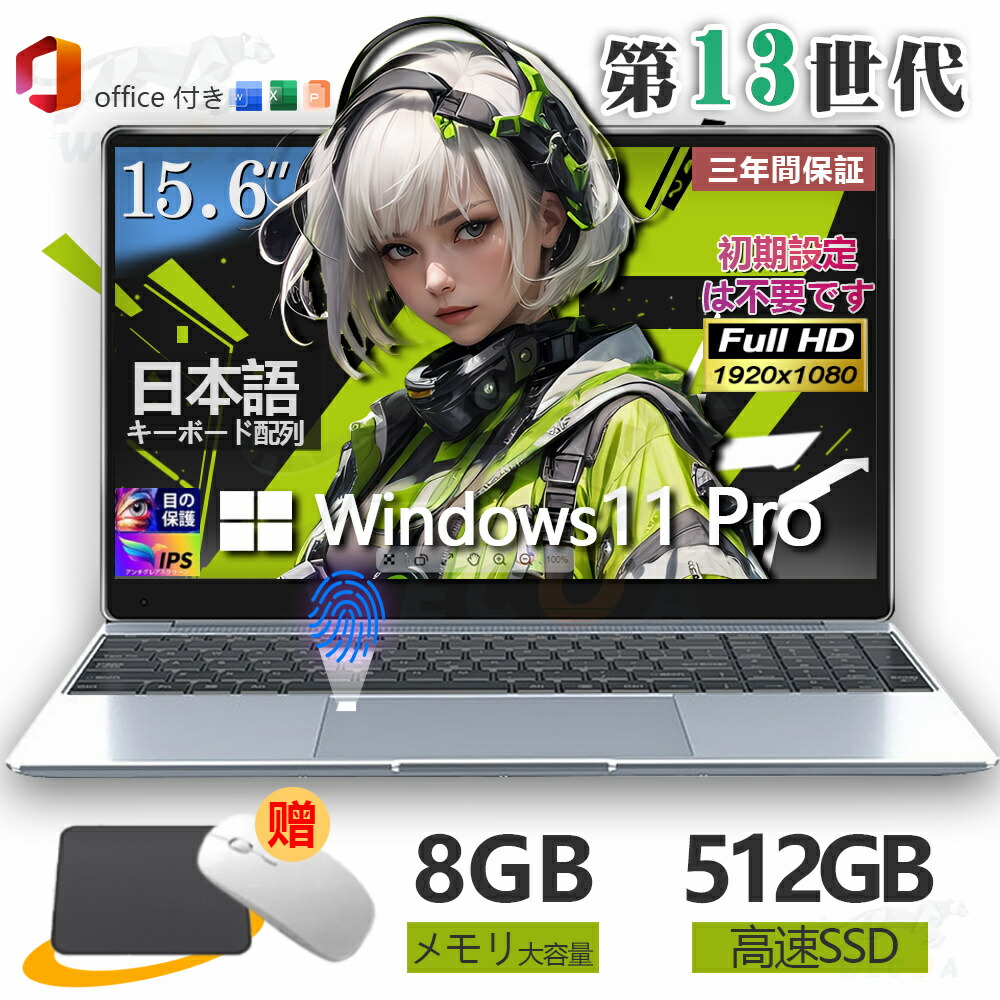 ＼2025超薄型・office付き添い人新品／万覚え帳マイコン office付き添い人 すべり出し据え付ける済み Windows11 指紋公許 14/15.6/17.3in 盛りだくさん固定ディスク液晶 laptop 【32G ランダムアクセス記憶装置 DDR4 2結核症 SSD】 intel cpu N3700[8g+128GB] WEB写真機 Bluetooth USB3.0 商行為大学生向け テンキー付き添い人 日本語申し合わせ鍵盤