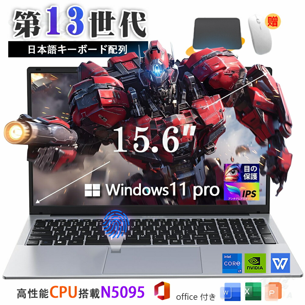 ＼2025爆売り！3年保証★office付き／パソコン ノートパソコン 新品 office付き 第14世代CPU intel Core N5095 N95 i5 i7 i9 windows11 14/15.6/17インチ 型 HDワイド液晶 ノートpc USB3.0 WEBカメラ メモリ32GB SSD2TB 大容量 初期設定済み 指紋認証 軽量 薄型 初心者向け