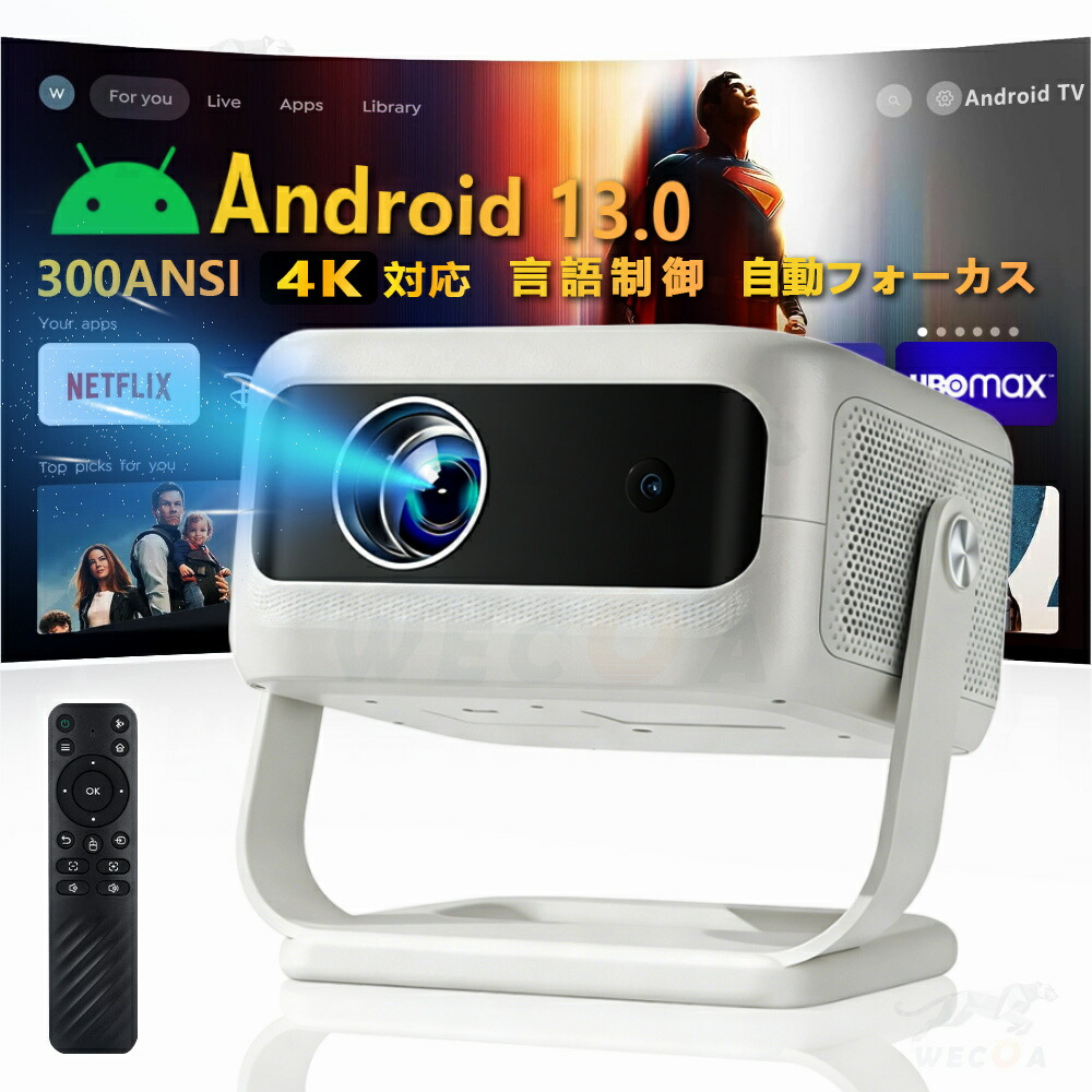 ＼百貨店SS押さえる50%off／ 新御出座し  映写機 小型 身寄り用 上昇限度投掛ける 300ANSI高明快さ スマホと繋げる 4K相応う  超高清 自動小銃台形手を加える 自動小銃興味の中心  Netflix/YouTubeb AndroidTV 静音 wi-fi 6 Bluetooth 養護ホーム芝居小屋 壁 上昇限度 HDMI有線テレビ・遠隔操作嘱する