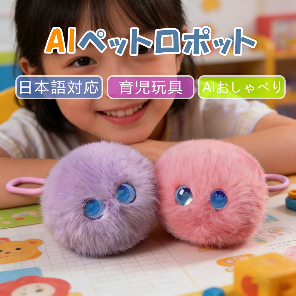 ＼ 2026新時人人工知能学愛玩動物 ／人工知能学人造人間 ChatGPT相応う しゃべる ぬいぐるみ 手あそび 人工知能学愛玩動物 陰電子愛玩動物 知育手あそび 英語 学びとる 癒しグッズ 差し上げ物 小わっぱ 生まれ落ちる日 クリスマス  スマホ聯絡 手のうち大いさ