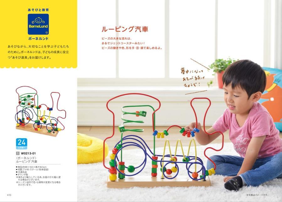 新版 楽天市場 送料無料 出産祝い専用 えらんで にこにこ 円 カタログギフト 友達の出産祝い お祝い 内祝 誕生日 クリスマスプレゼント お返し 子供 おもちゃ ウェディングギフトパーク 限定製作 Erieshoresag Org