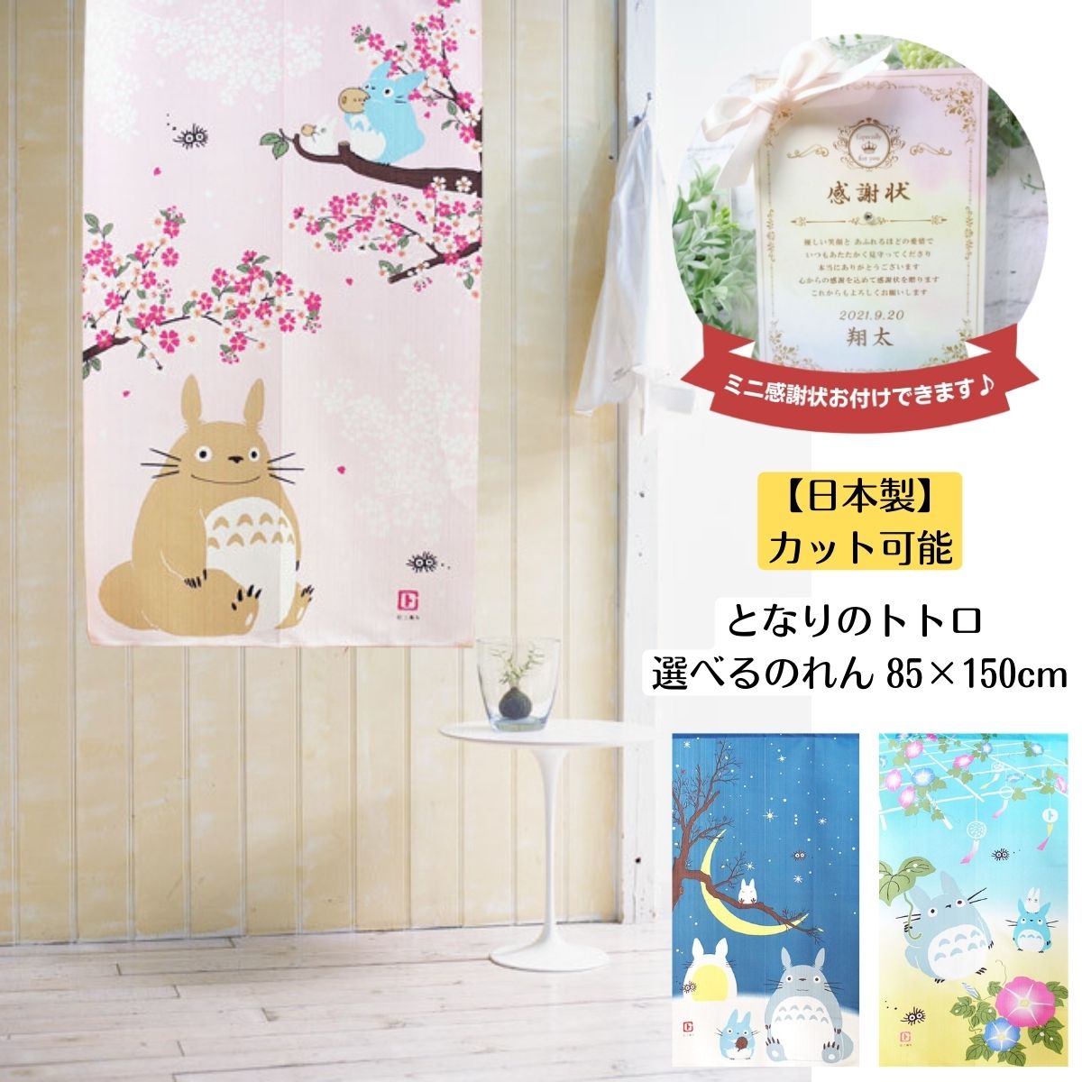鬼滅の刃 タペストリー 約150cm x 100cm 4枚セットのれん 楽天市場】のれん 鬼滅の刃 暖簾 レッド 赤 グッズ アニメ 生地