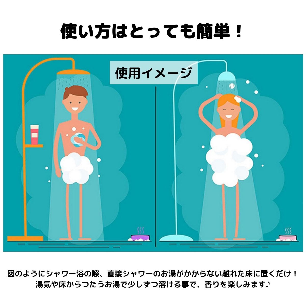 【楽天市場】【国内販売】シャワースチーマー お風呂のアロマ 35g×12個入り 日本語説明書付き 詰め合わせ 贈り物 おしゃれ かわいい