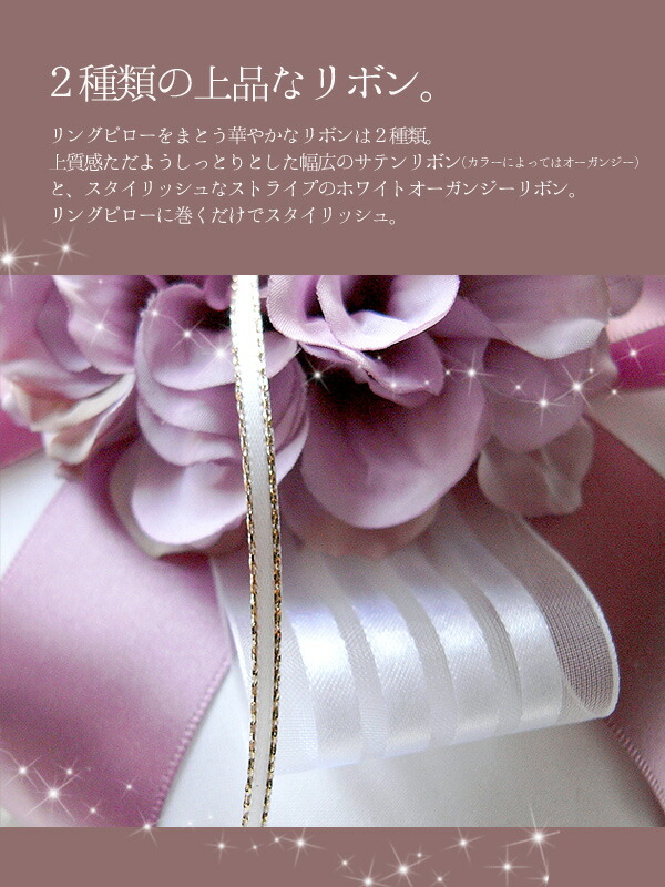 リングピロー 手作りキット ハンドメイド ウェディング リングボーイ 選べる10色 結婚式 世界に一つ ダリア ウエディング ブライダル