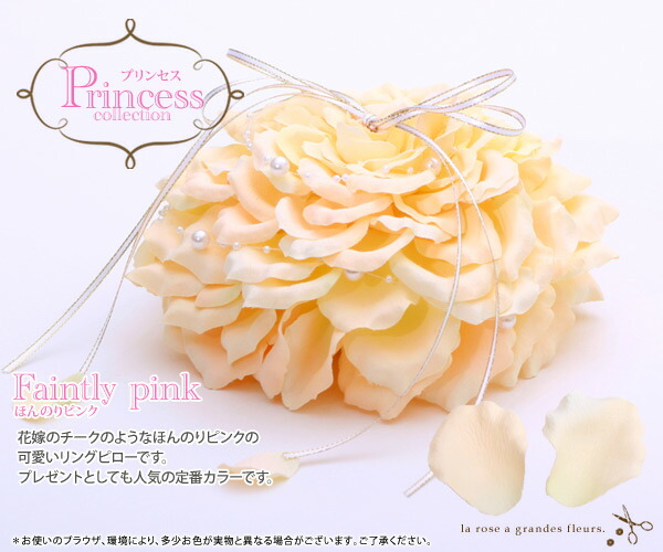 リングピロー 完成品 ハンドメイド 大輪ローズ 日本製 バラ 薔薇 フラワー 結婚式 花びら ブライダル ウエディング ウェディング 全12色