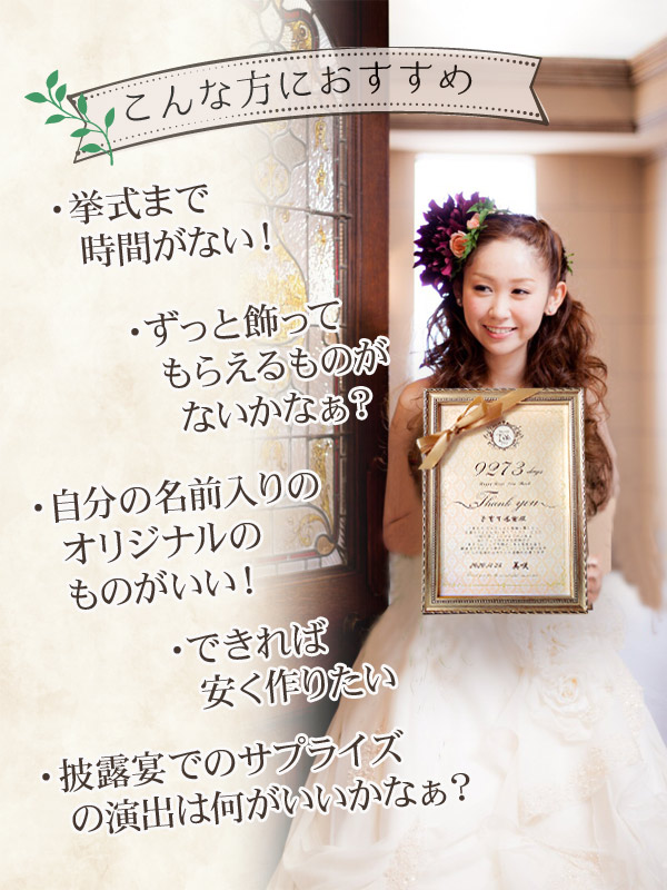 大人気新品新作 子育て卒業証書 記念品 贈呈 両親に贈る 感動 ギフト ウェディング ブライダル 結婚式 額 年新作 翌営業日発送 2個セット 両親への感謝状校正なし サンクスロゴ 感動ギフト子育て感謝状結婚式両親へのプレゼント正規激安
