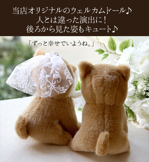 作家さま❤ぬいぐるみ❤テディベア❤アートドール　アーティストベア　柴犬　犬 アーティストベア,ベビーわんちゃんシリーズ,ポメラニアン,Loco